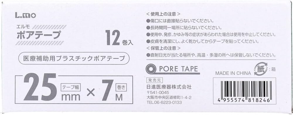 中古美品】WSサイズ ナナミカ フード付き モッズコート